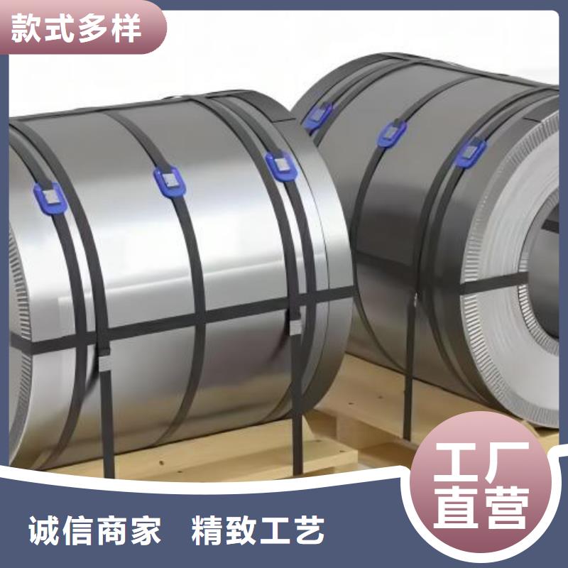 冲压级冷轧板B140H1