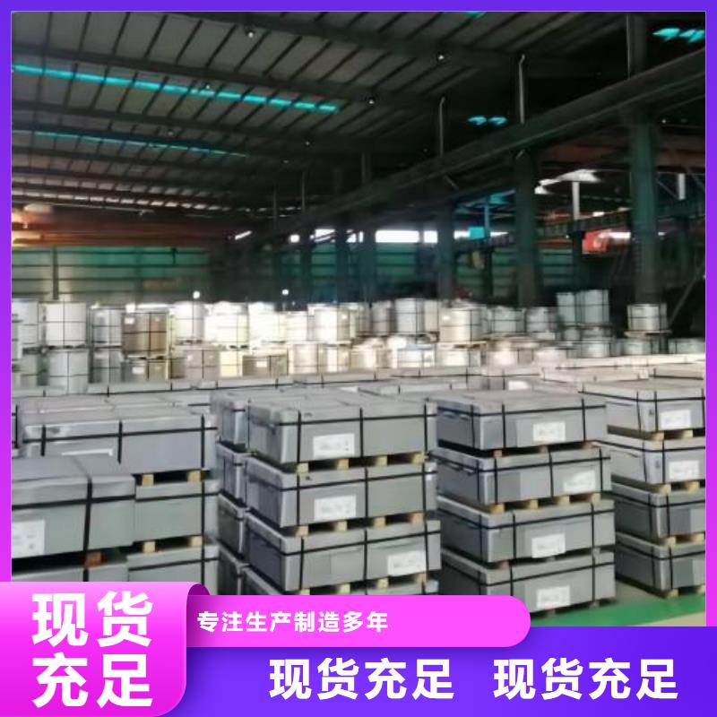 RP154-980B冷轧卷