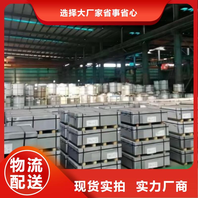 冷轧板卷DX51D镀锌卷一手货源