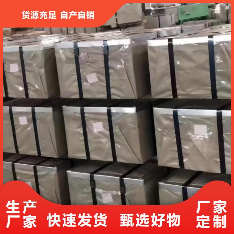 SP122BQ拉伸冷轧卷B210P1