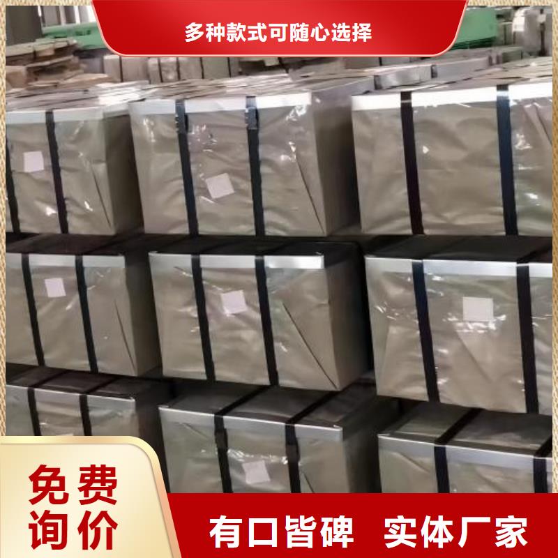 宝钢冷轧板卷JSH270E现货供应
