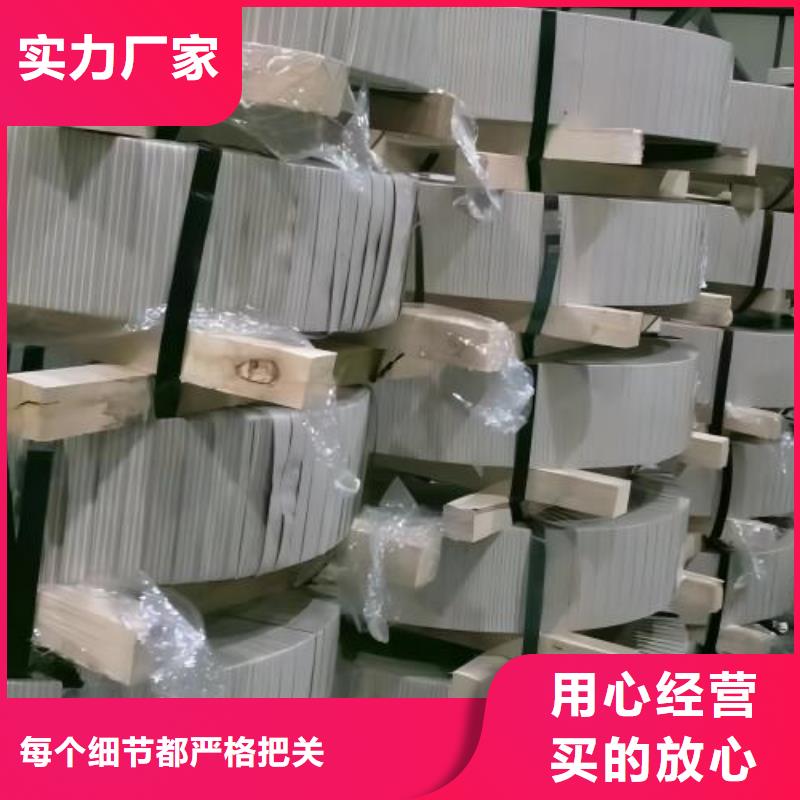 冷轧板卷-镀锌板卷按需设计