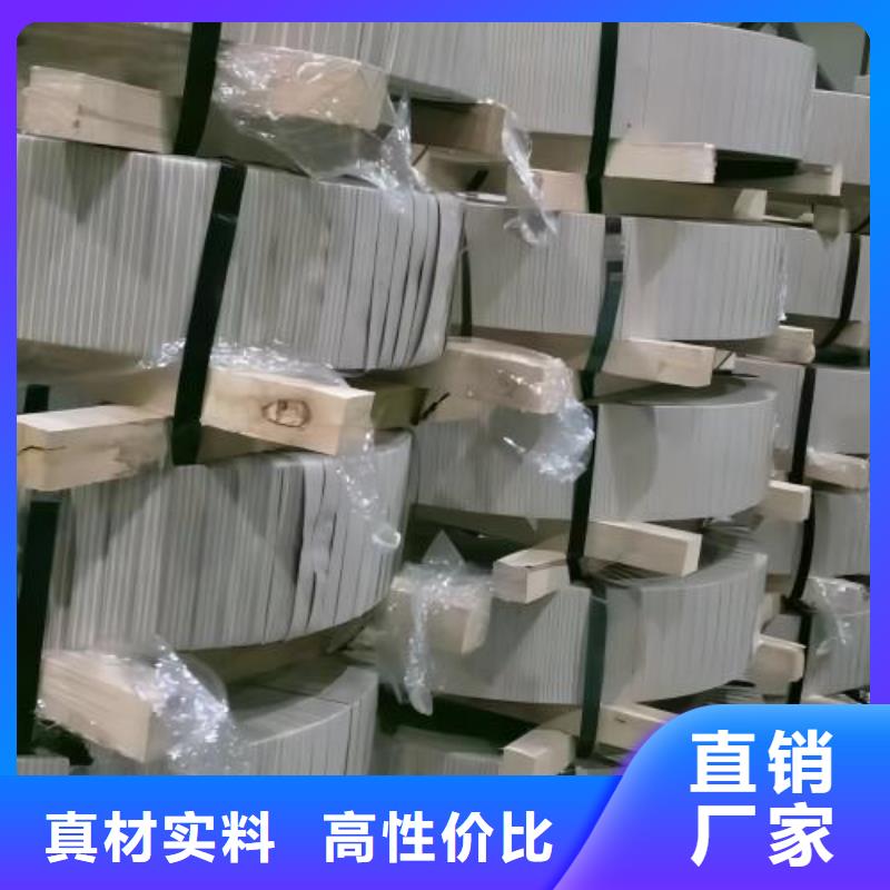 冷轧板卷【高强度酸洗板】高品质诚信厂家