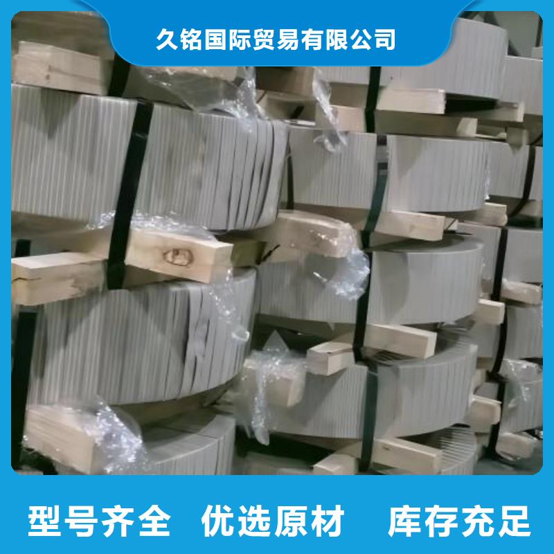 冷轧冷轧板CR2