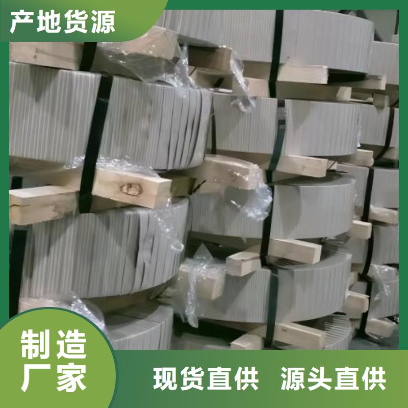 冷轧板卷高磁硅钢片品质卓越