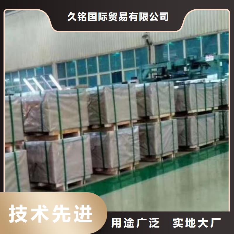冷轧板卷SPCC镀锡卷联系厂家