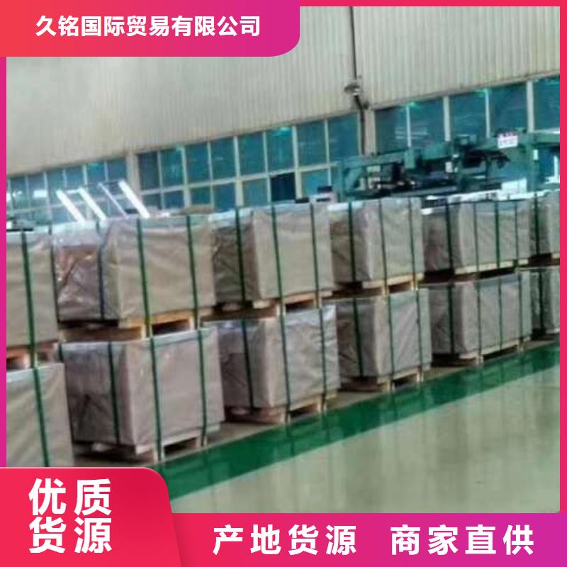 冷轧板卷高磁硅钢片品质卓越