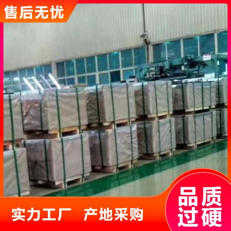 冷轧板卷无取向电工钢品质过硬