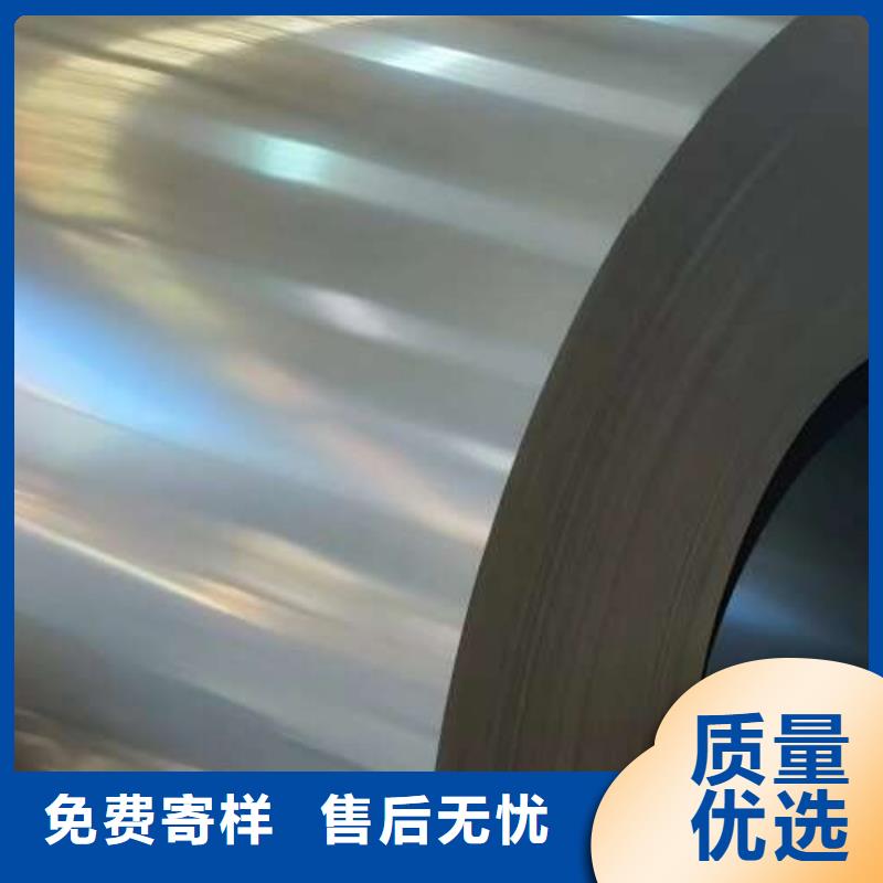 日产冷轧B400/780DP价格优势