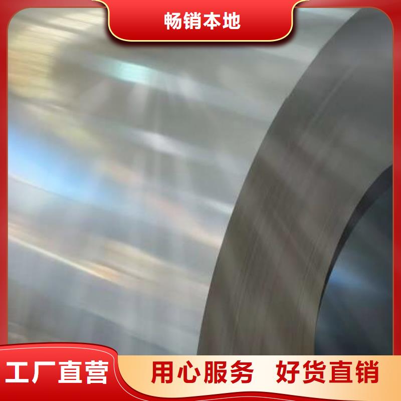日产冷轧B800NQ 实地货源