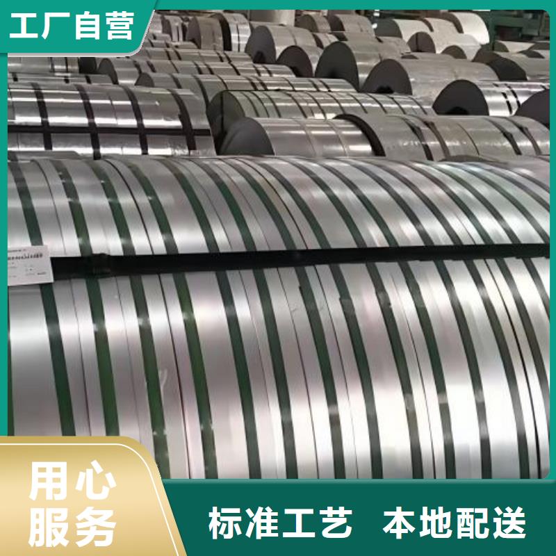 低碳钢冷轧WH260LA