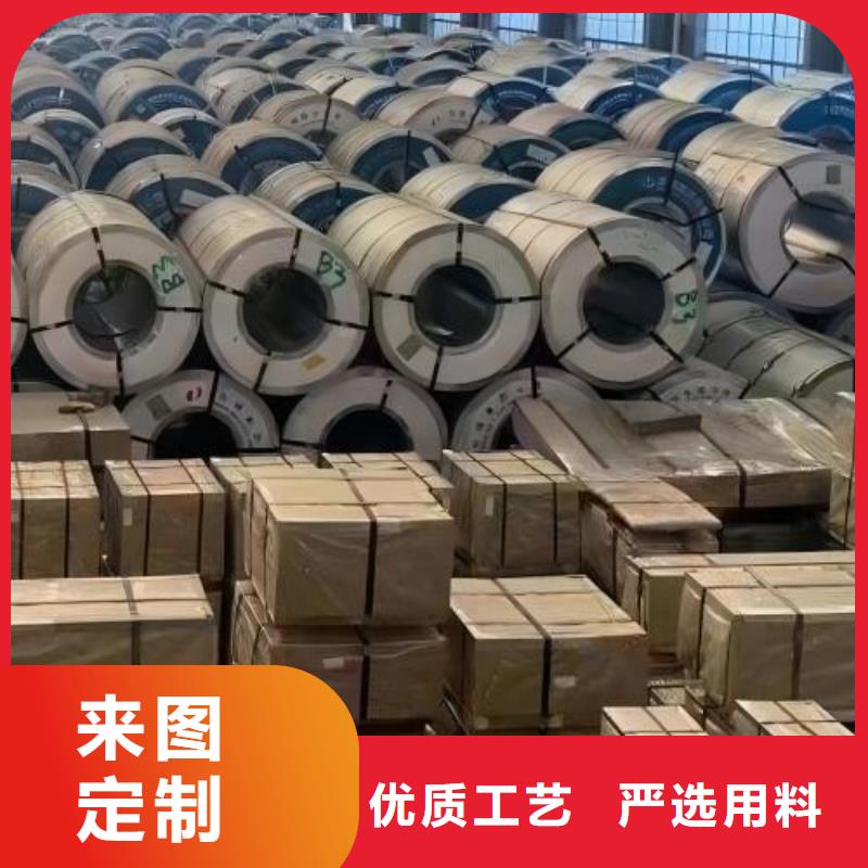 【冷轧板卷】热镀锌卷板敢与同行比价格
