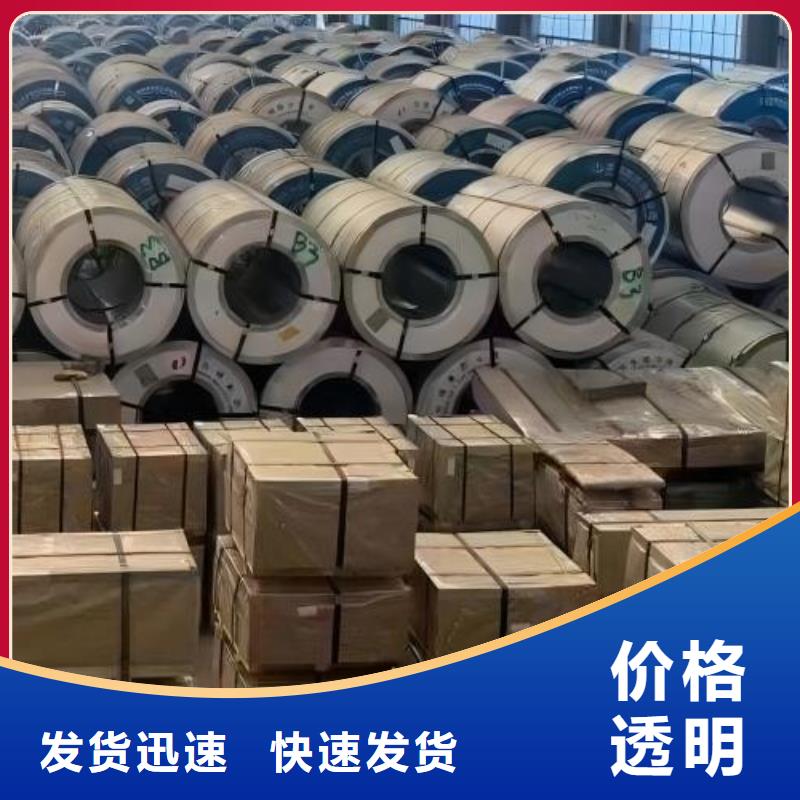 冷轧板卷SPCC镀锡卷联系厂家
