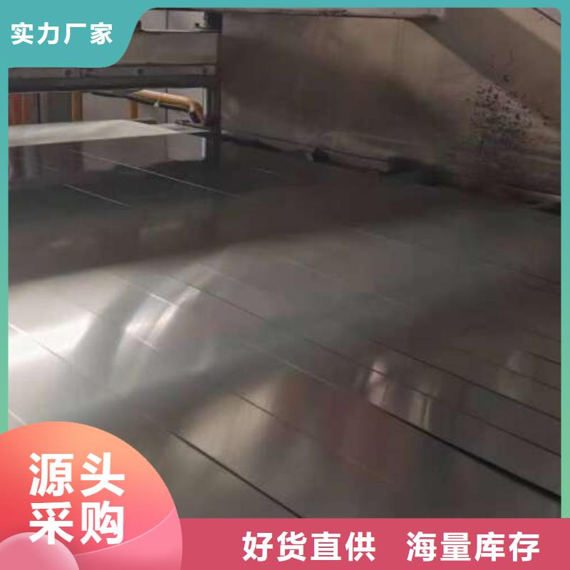 冷轧板卷-电工钢一站式供应