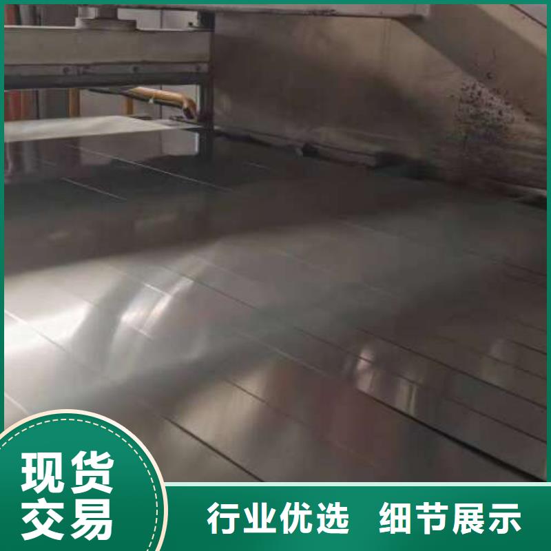 冷轧板卷电工钢品牌大厂家