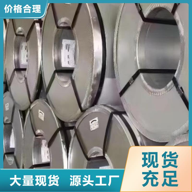 冷轧板卷有取向电工钢量大更优惠