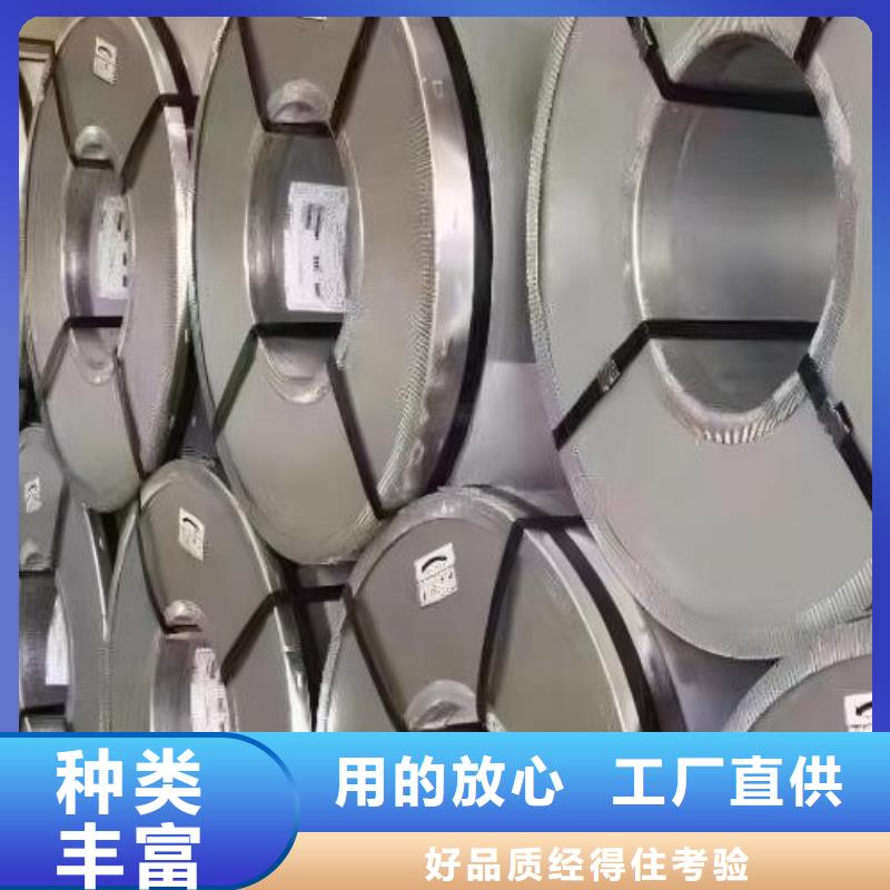 冷轧板卷_无取向电工钢品质优选