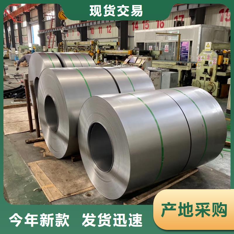 Q/BQB418B400/780DP双相钢宝钢冷轧板卷各大钢厂厚度齐全欢迎质询