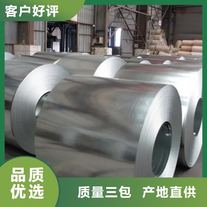 STJLR.50.5173BH220+Z100-B-OSTJLR捷豹路虎汽车钢标准冷轧镀锌产品质保书