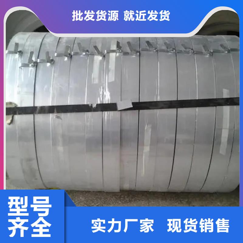 VDA239CR340LA-GI50/50-U-OVDA吉利汽车钢标准冷轧镀锌酸洗各大钢厂宝钢马钢鞍钢首钢等前期试模+后期量产量大从优一张起售品质保证售后保障支持月结