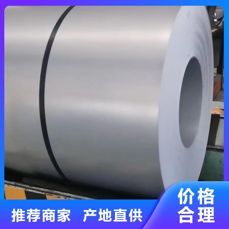 WSS-M1A365A23WSS福特热轧酸洗板卷汽车钢标准试模零售量大从优