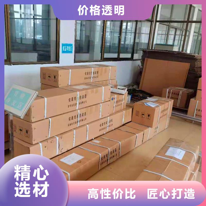 横河压力变送器液位仪表N年大品牌