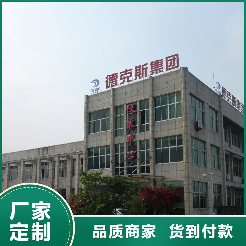 【横河压力变送器液位计浮球实力大厂家】