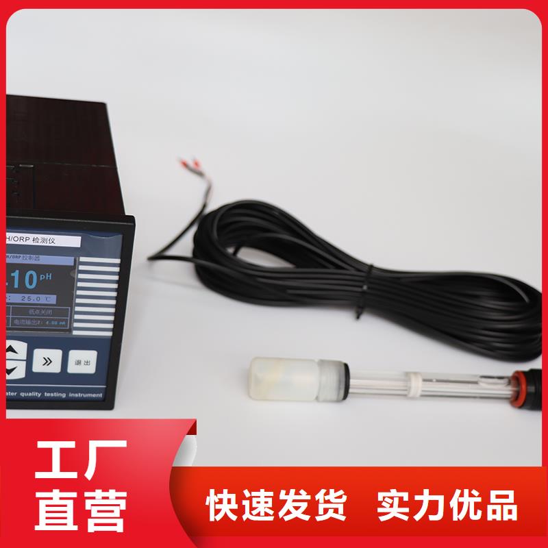 横河压力变送器高精度雷达物位计供应商