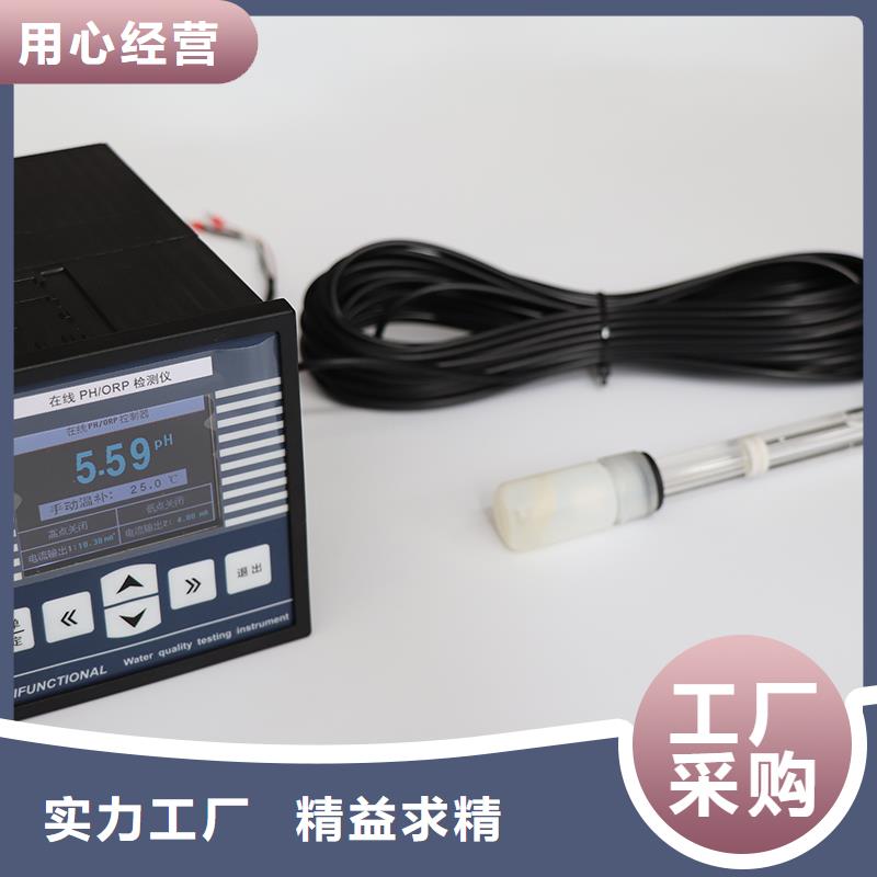 横河压力变送器铠装电缆供您所需