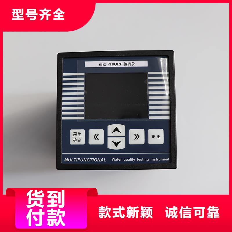 横河压力变送器计算机电缆随到随提