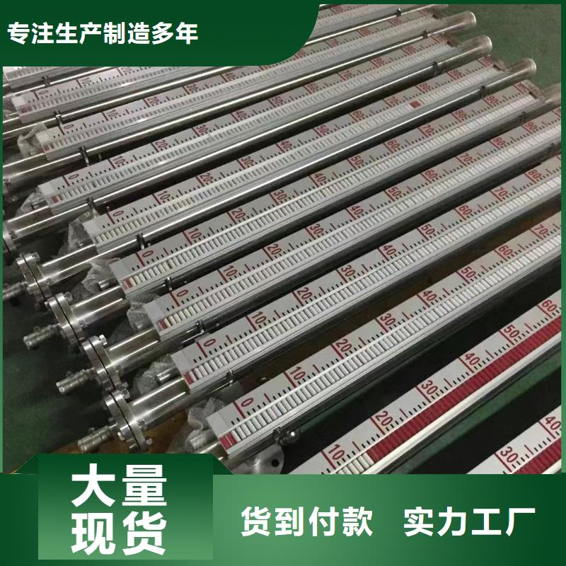 横河压力变送器电伴热带优选好材铸造好品质