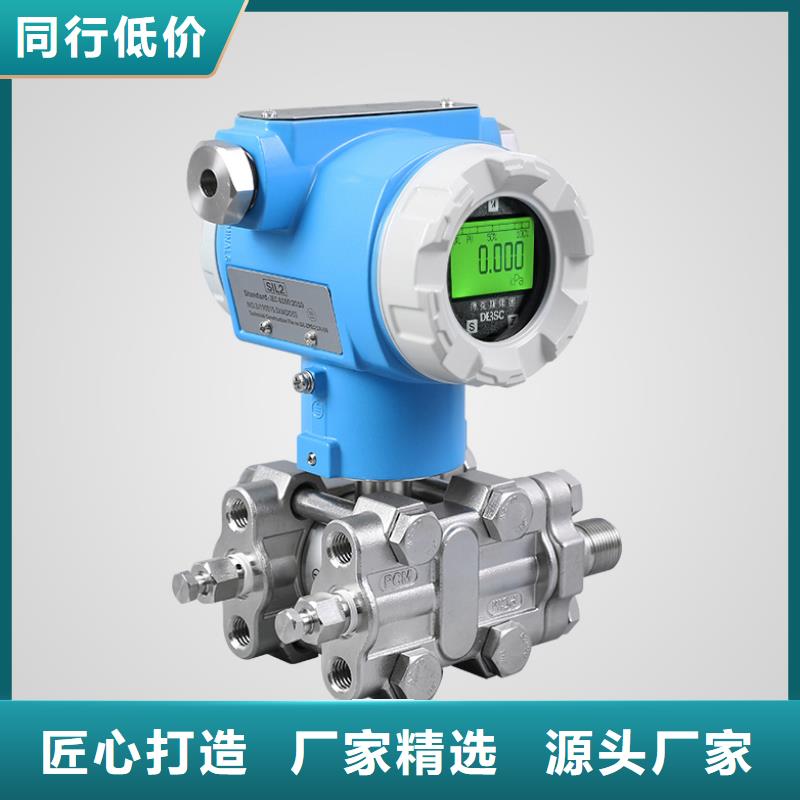 横河压力变送器液位仪表N年大品牌