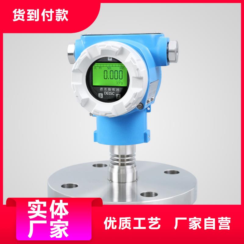 【横河压力变送器】五金工具交货准时