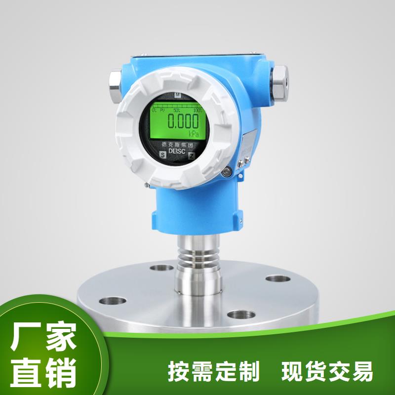 横河压力变送器铠装电缆供您所需