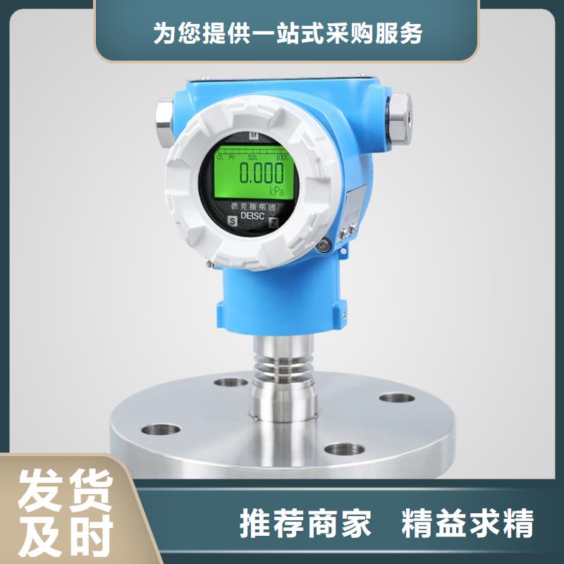 横河压力变送器高精度雷达物位计厂诚信经营