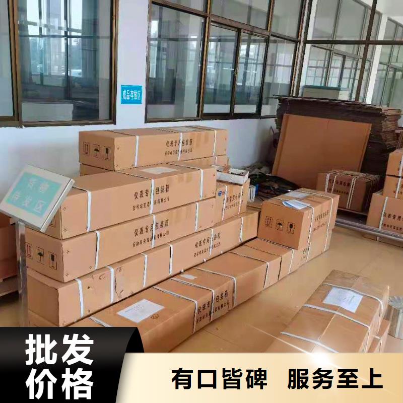 横河压力变送器铠装电缆供您所需