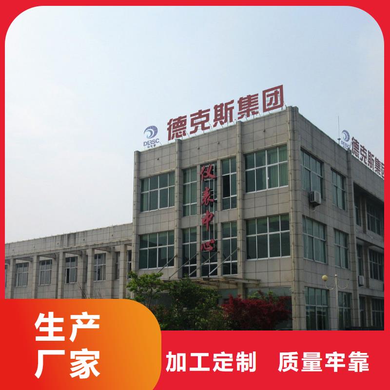 横河压力变送器氟塑料电缆诚信可靠