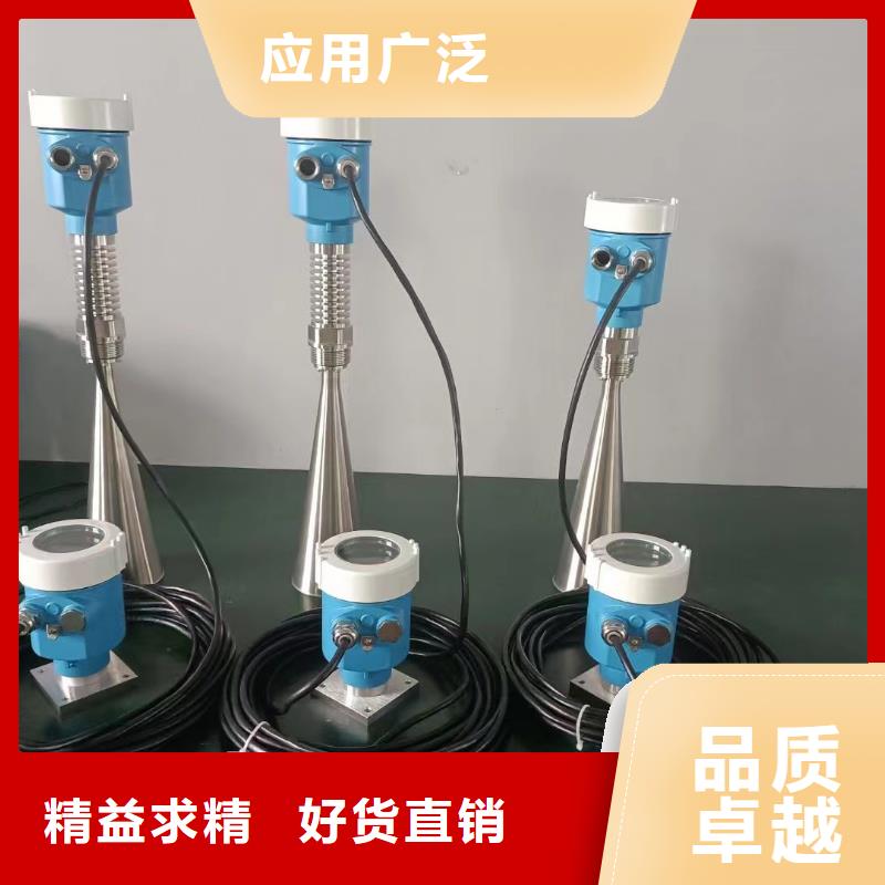 横河压力变送器高精度雷达物位计供应商