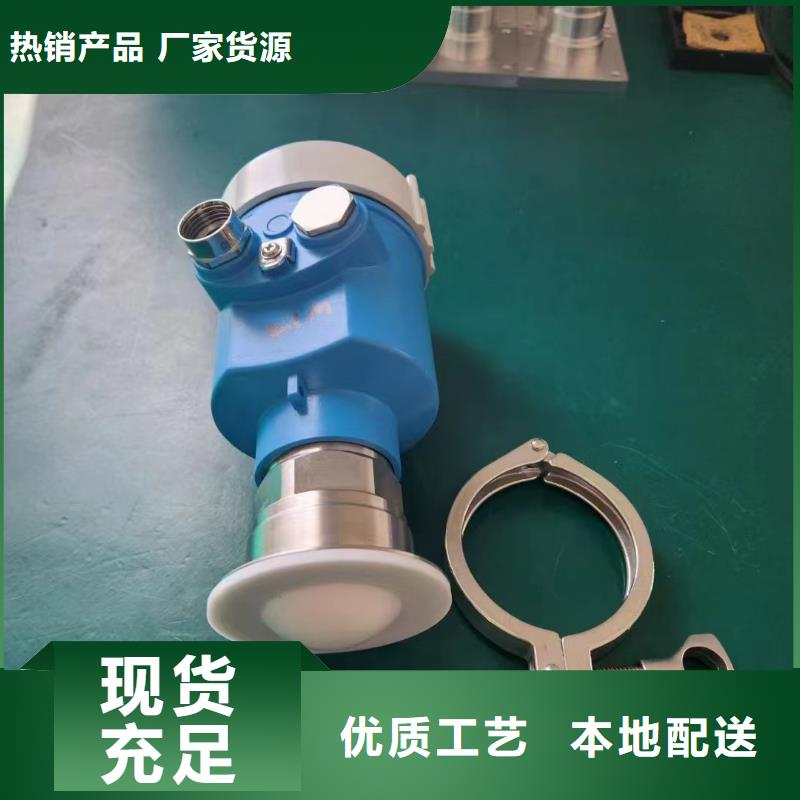 横河压力变送器铠装电缆供您所需