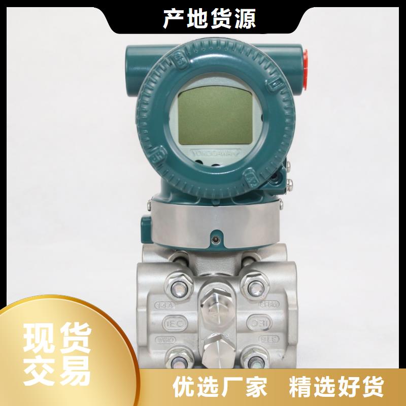 WIDEPLUS-KA1S1G1F2A5G08G压力变送器