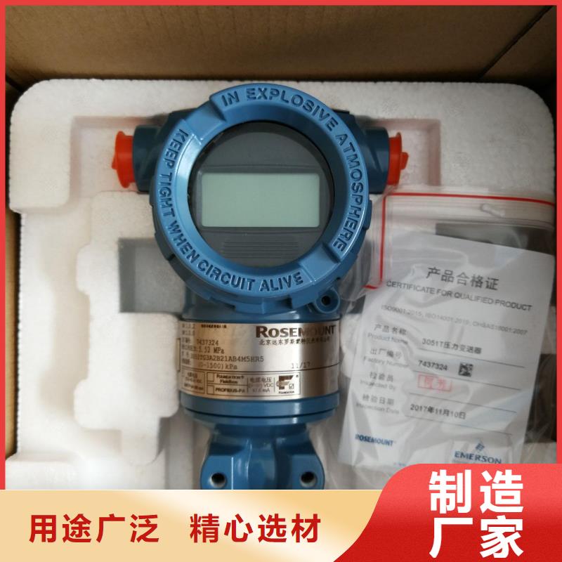EJA530A-EDS9N-02DE压力变送器
