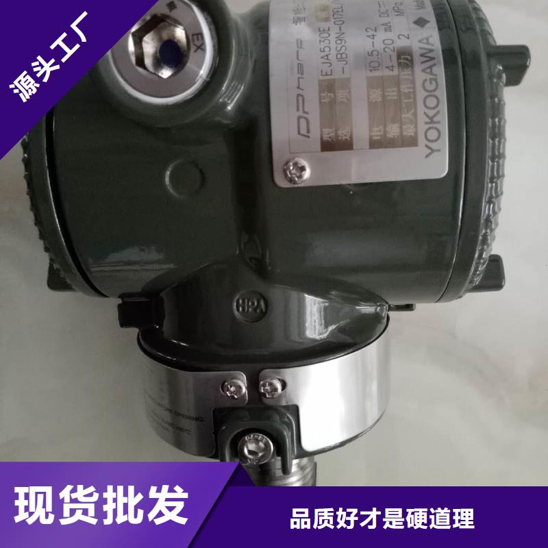 SWP-7123隔离器