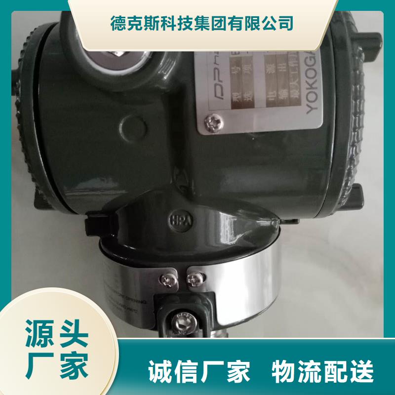 EJA530A-DBS4N-09DENF1压力变送器