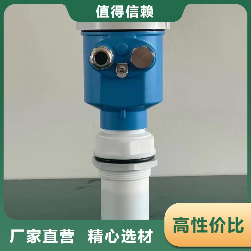 266DRH远传差压变送器