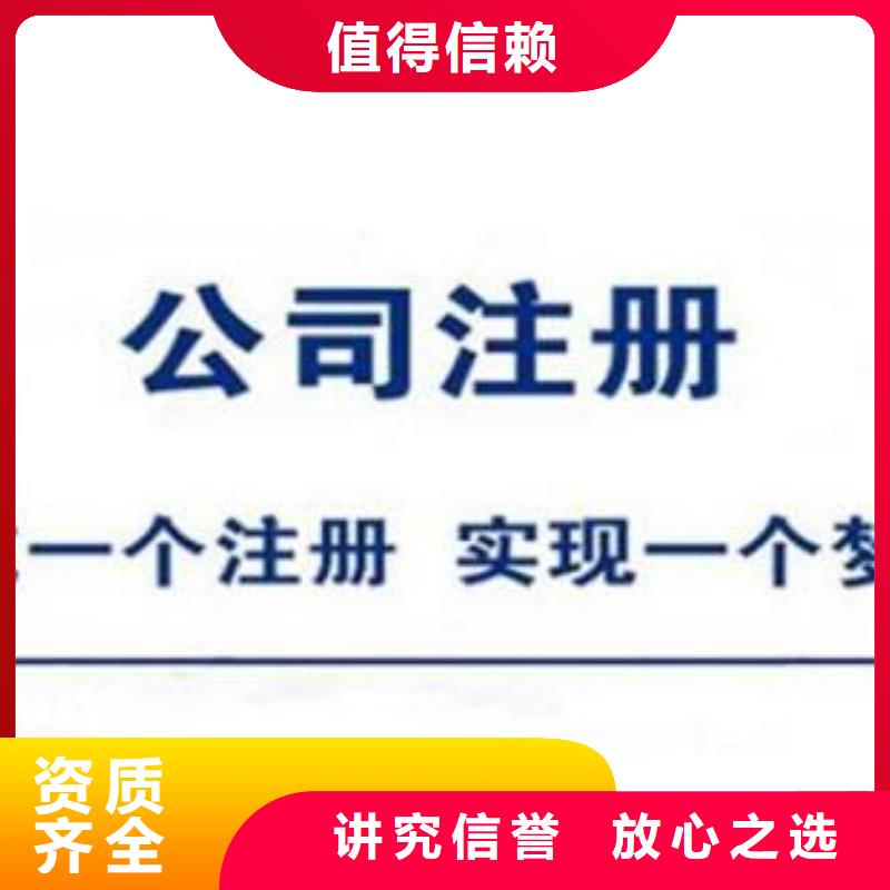 大英县公司税务注销兼职会计与代理机构哪个好？		