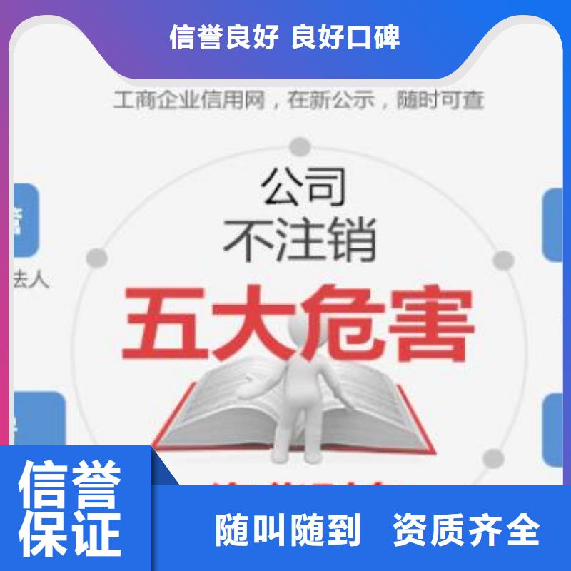 公司解非代账公司服务服务热情