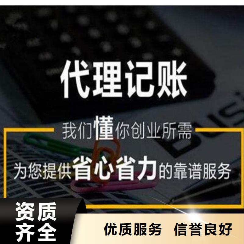 邻水公司注册资金多少有什么区别诚信企业财税找海华为您护航