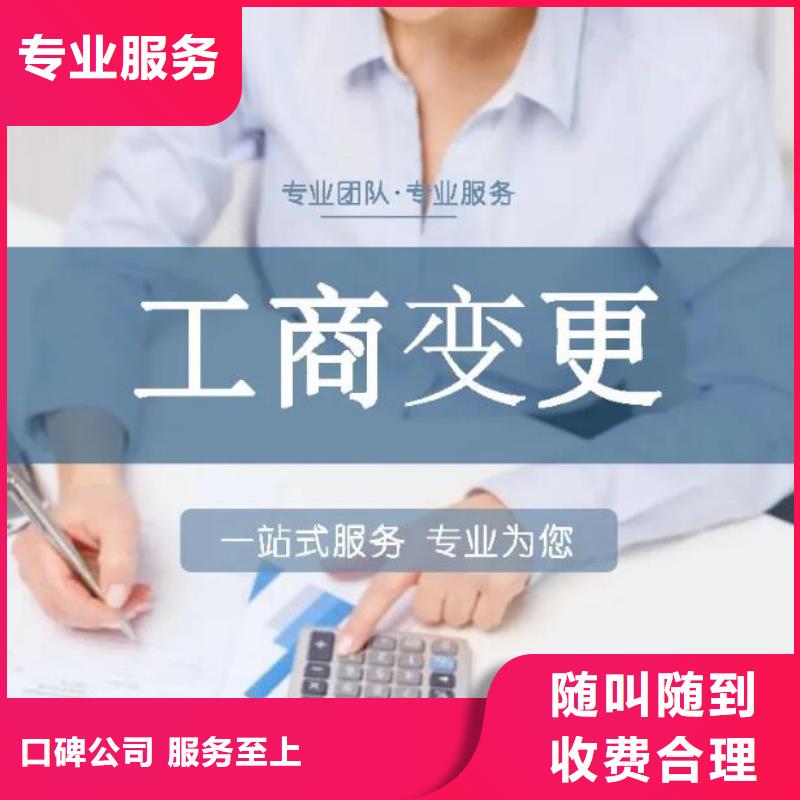 公司解非要多少钱随时发货快