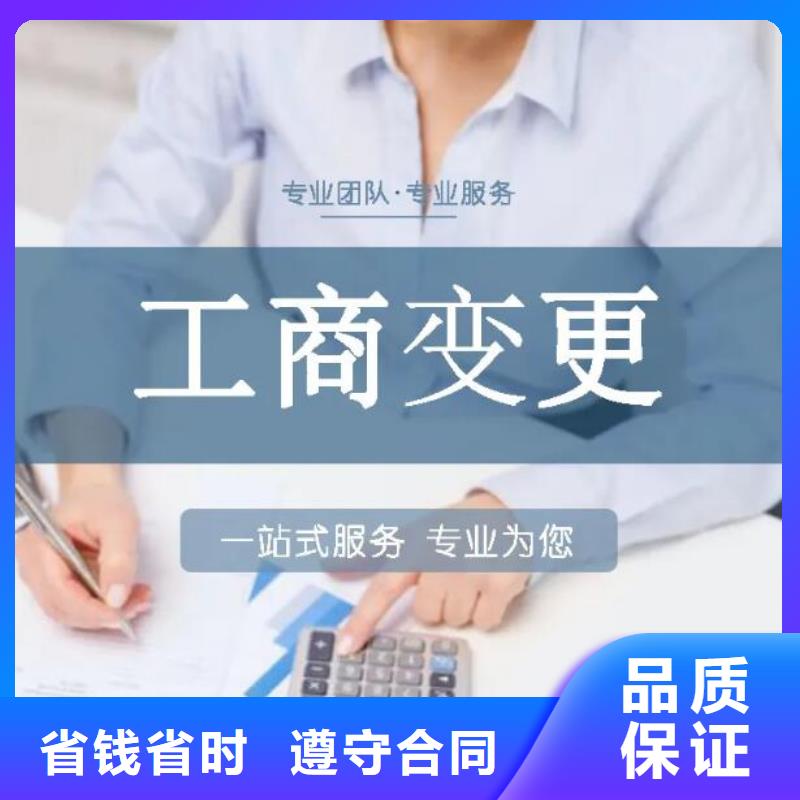 代理注销外资公司		需要哪些材料？@海华财税