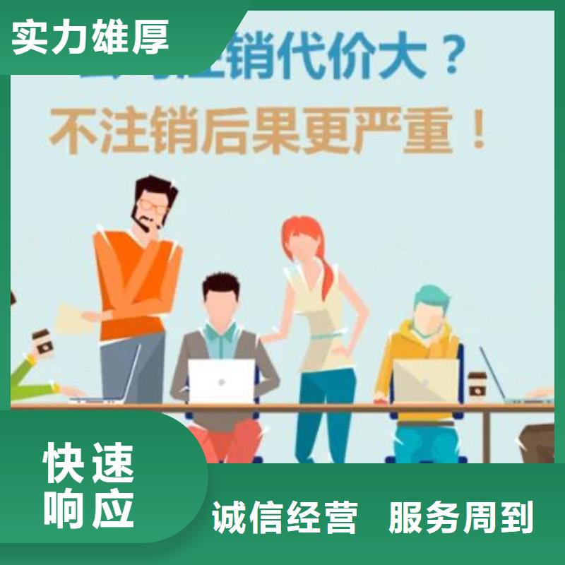 汶川县个体户注册	印刷许可证需要什么条件？找海湖财税